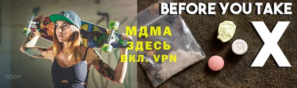 сатива Переславль-Залесский