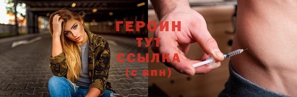 марихуана Пересвет