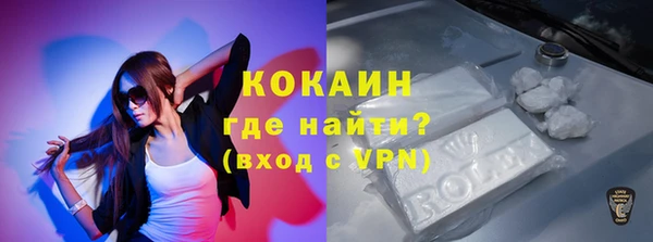 кокаин VHQ Пестово