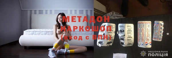 марихуана Пересвет