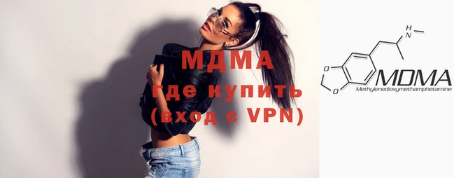 кокаин VHQ Пестово