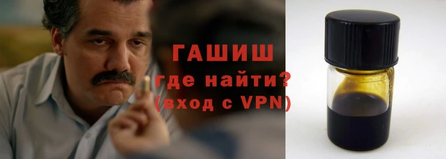Альфа ПВП Белокуриха