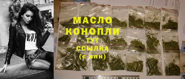 бутират Балабаново