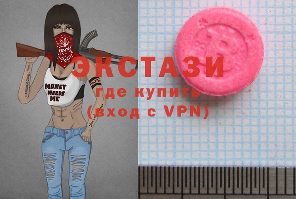 кокаин VHQ Пестово