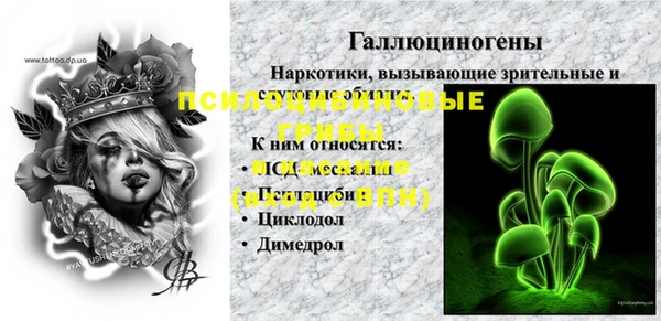 марихуана Пересвет