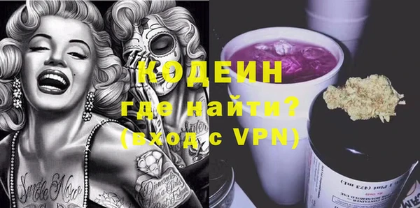 кокаин VHQ Пестово