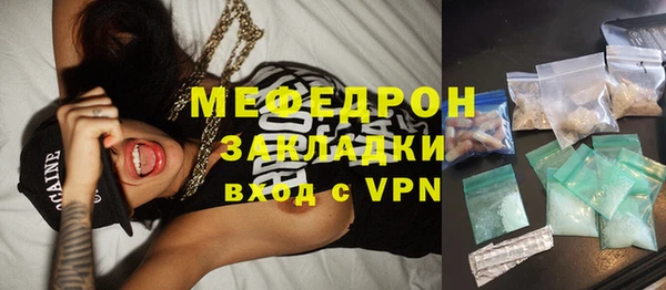 кокаин колумбия Беломорск