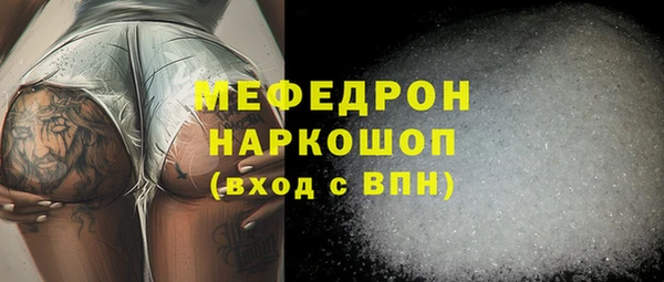 кокаин VHQ Пестово