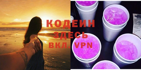 ALPHA PVP Белоозёрский