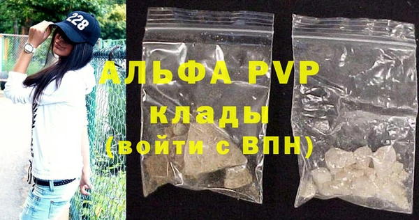 марихуана Пересвет
