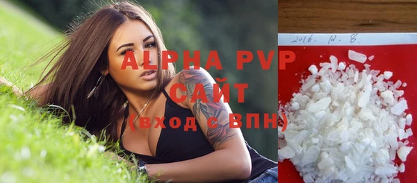 кокаин VHQ Пестово