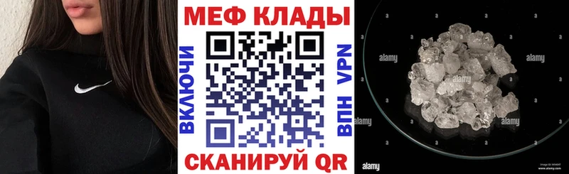 МЯУ-МЯУ кристаллы  где купить наркоту  Краснотурьинск 